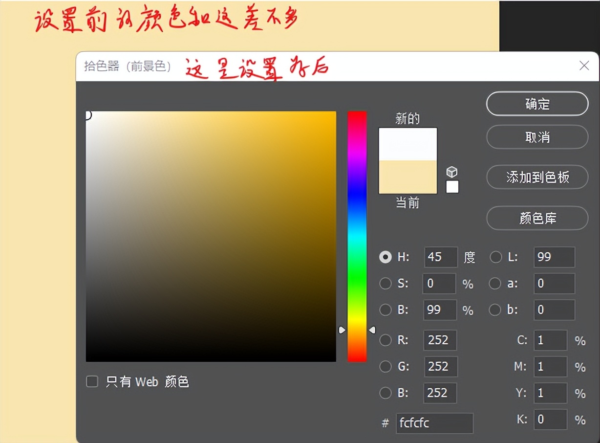 ps白色变黑教程,ps黑色变成白色怎么操作