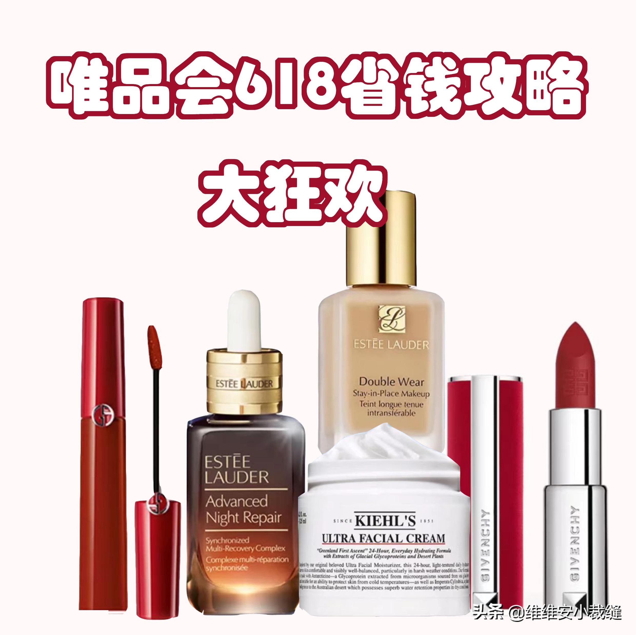 618好物狂欢节品质购物,618大促好物