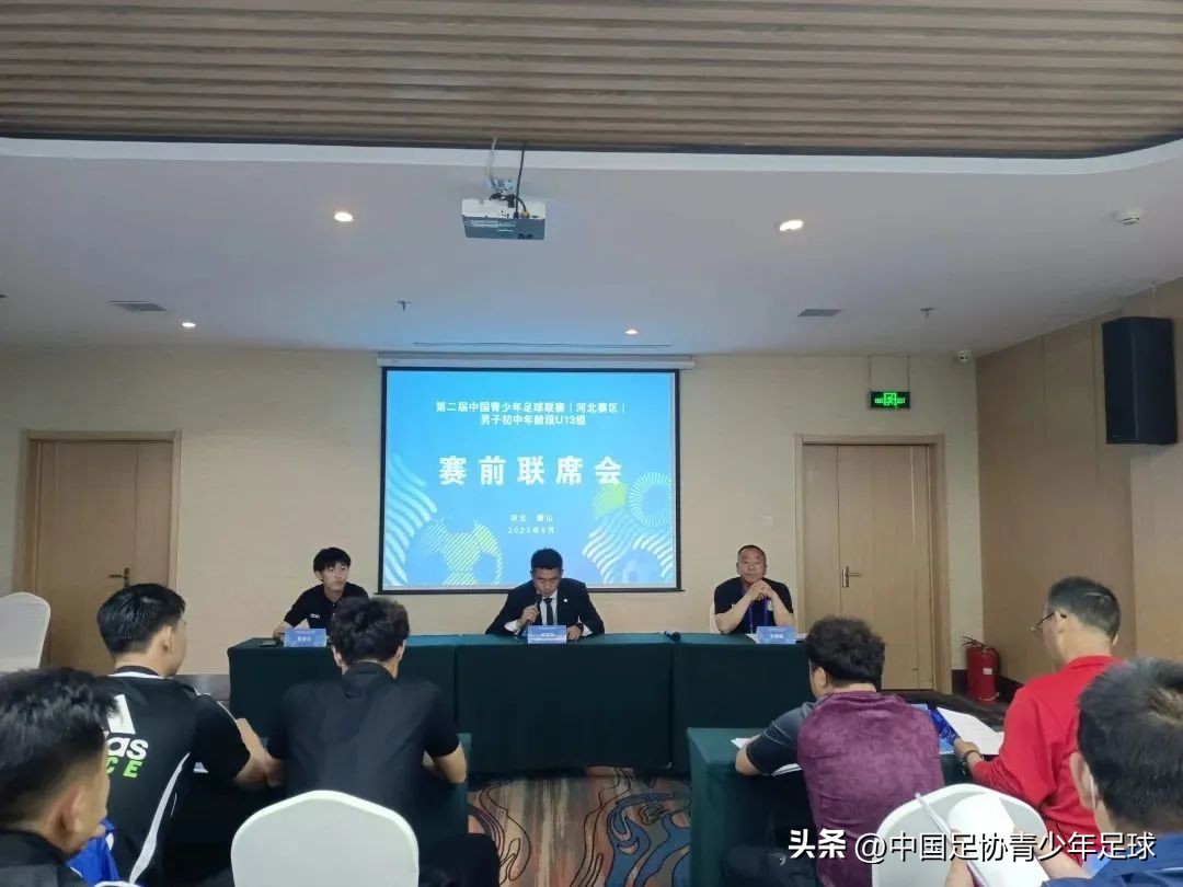 第二届中青赛u13全国球员名单,2023第二届中青赛初中组u15