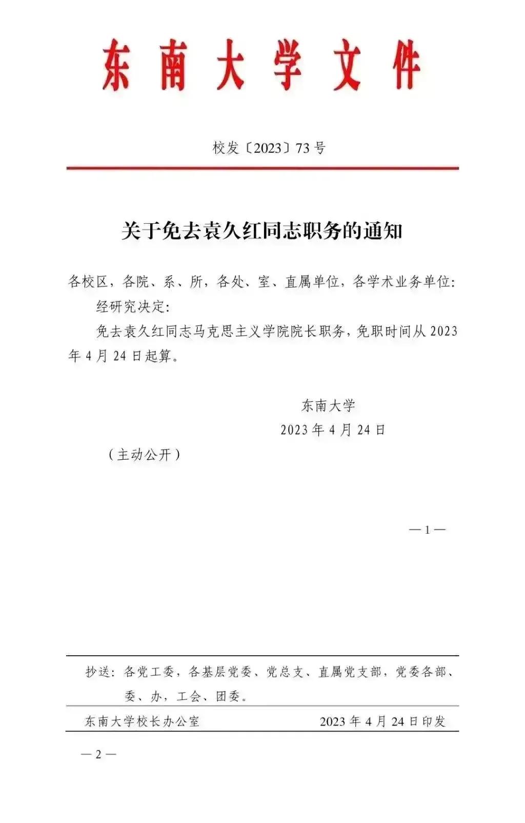 图片误发到工作群,误把照片发工作群