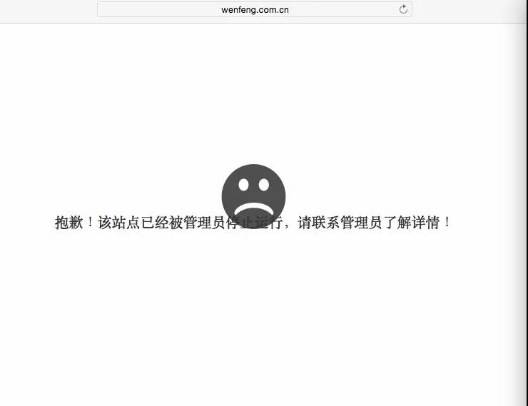 吹老板“彩虹屁”翻车的文峰，被立案调查！投诉达476件