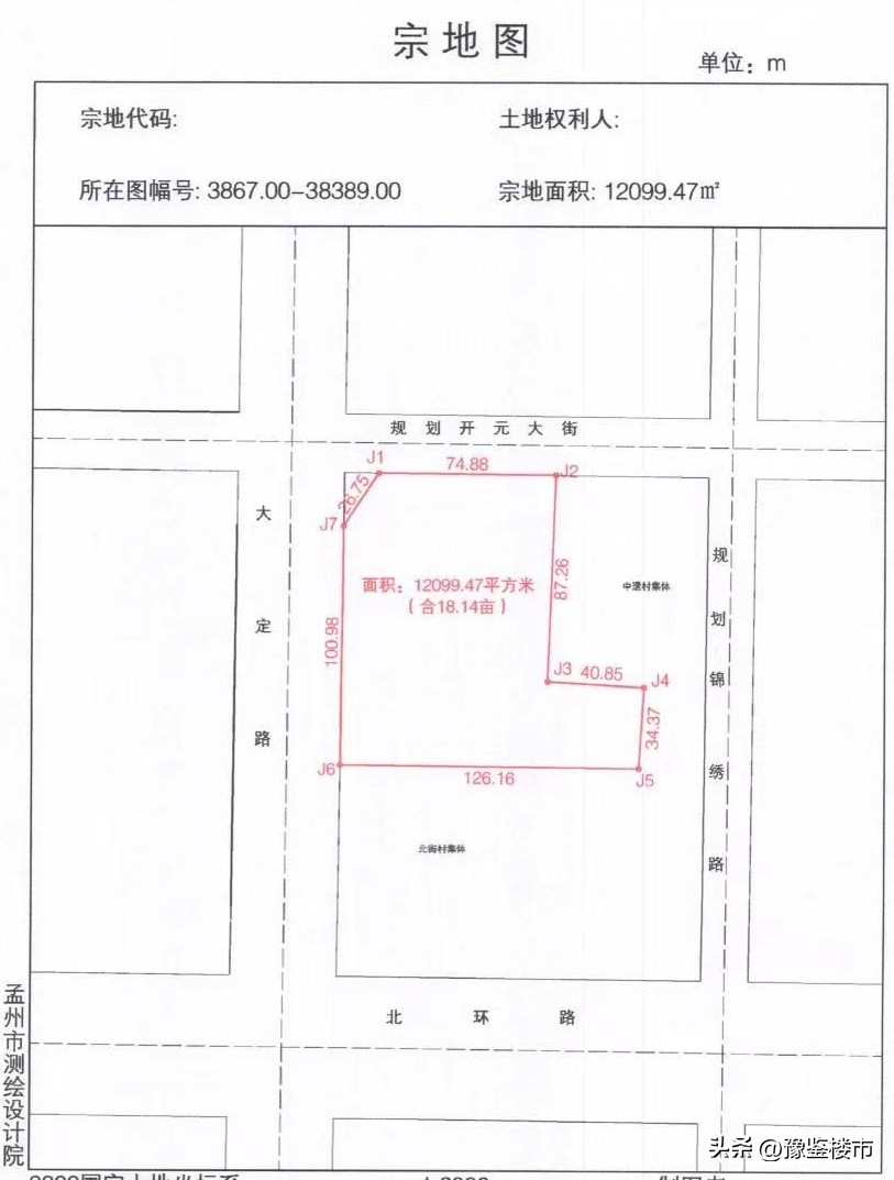 孟州宅地出售,孟州市土地拍卖