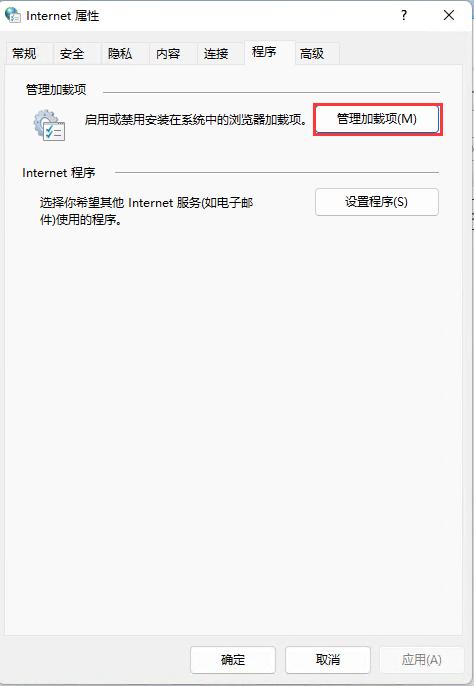 windows11怎么找ie浏览器,windows找不到cprogram怎么办