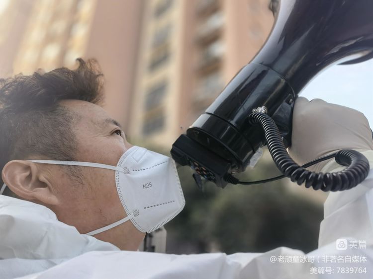 最美“逆行者”枣庄中安鸣翠苑抗疫志愿团