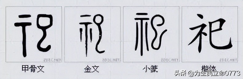 优美有韵味的古中国字,汉字之美合集