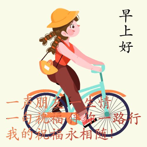 早安语录正能量朋友圈短句子图片,早安心语图片2022