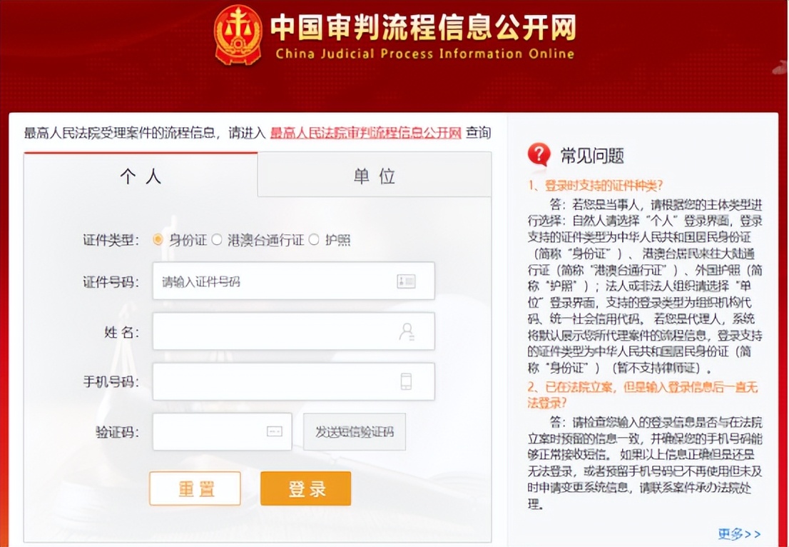 电子送达怎么视为送达成功,电子送达规定的送达日期