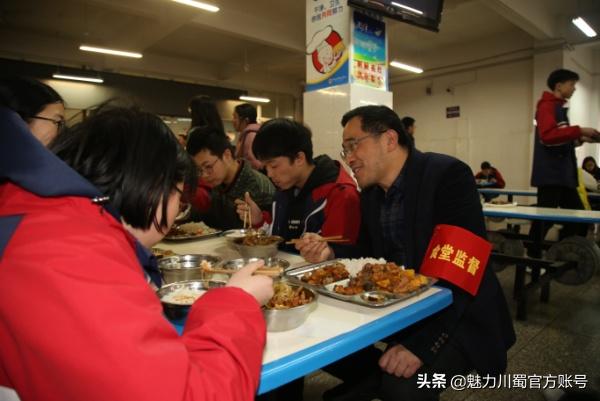 代码009，与未来快乐邂逅丨@中考学子，这里是绵阳中学实验学校