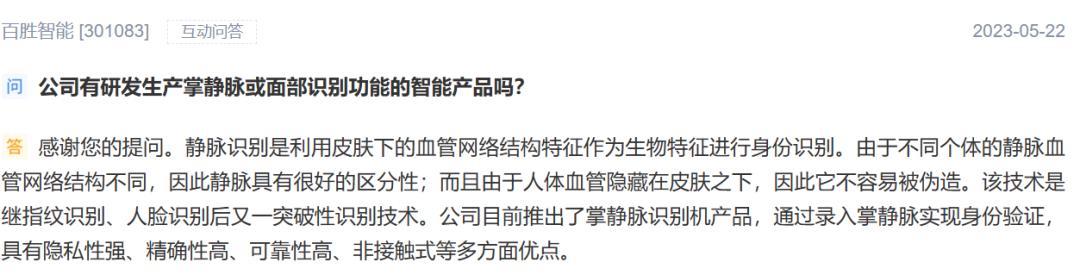 股市即将诞生的妖股,最有望涨10倍的妖股