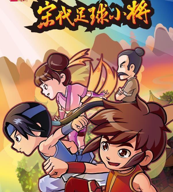 6部国漫,十部国漫遗憾