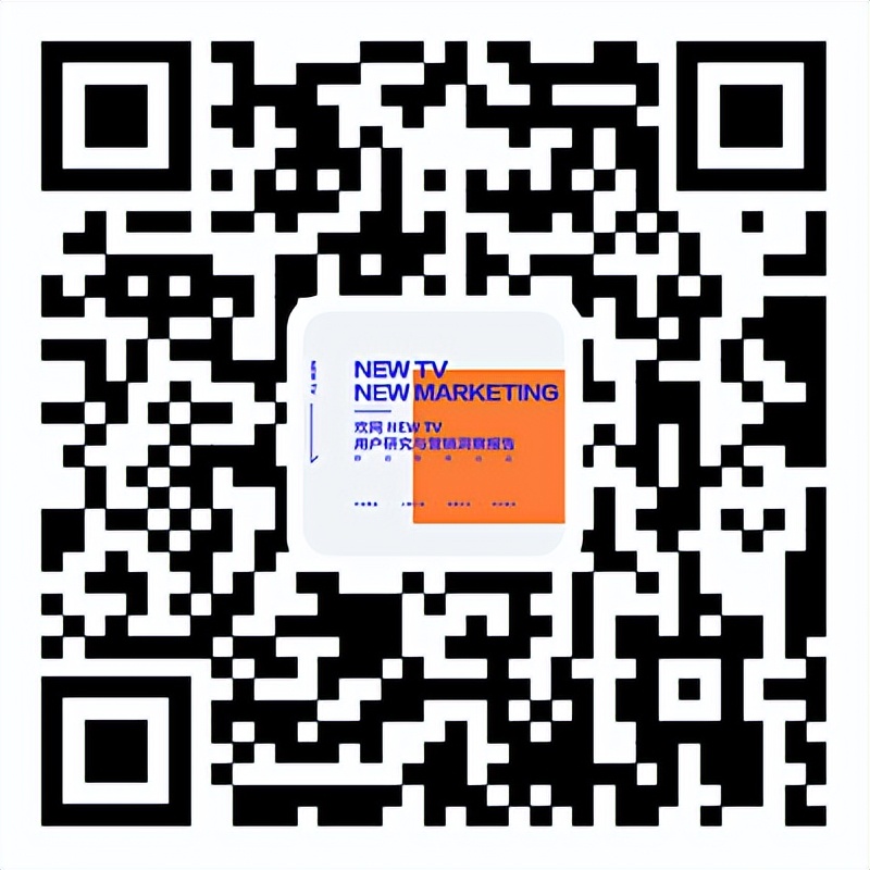 欢网携手群邑智库探究NEWTV商业潜力与营销战术