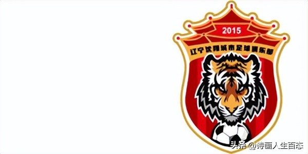 中国足协杯[5.31午]:积分榜战况,*安泰**3:3四川,北京理工0:1南京