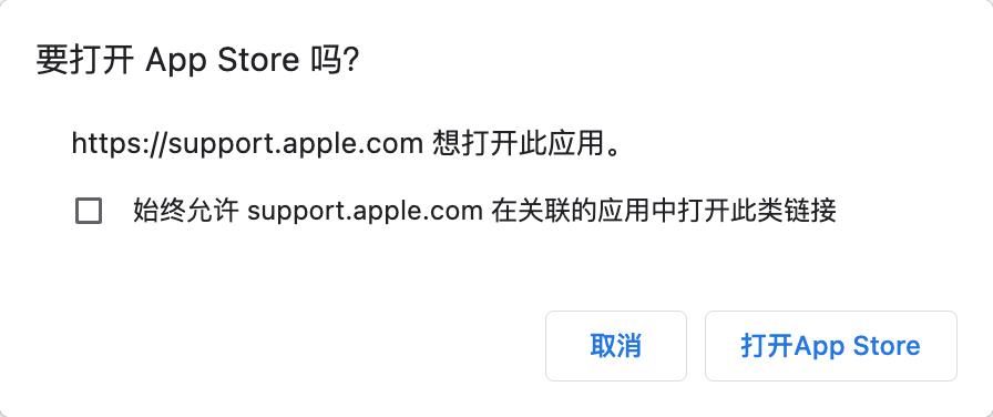 mac怎么安装更高macos,老机器安装高版本的macos
