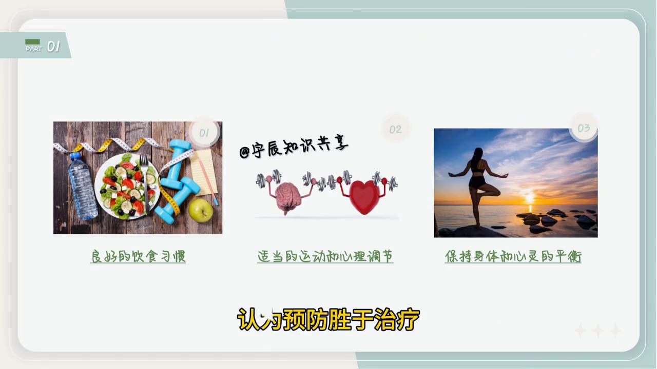 读一本中医书感悟,求医不如求己12条经络讲解视频