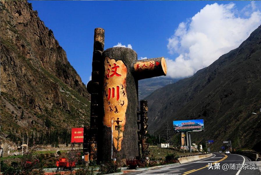 纪念5.12汶川大地震特别专题,汶川大地震历史意义