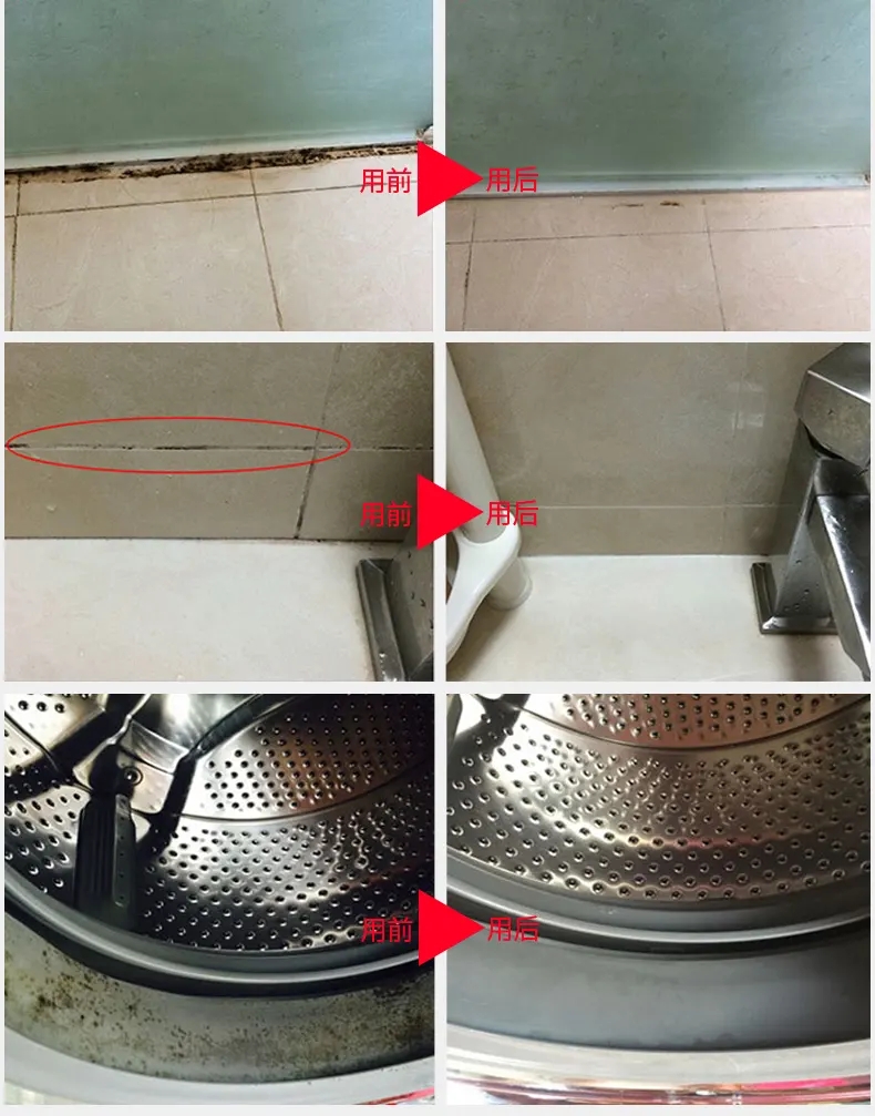 瓷砖缝发霉变黑怎么去除,瓷砖缝发霉清洗用什么擦