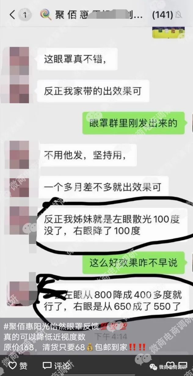 零投资分享赚钱,投资零分享创业零风险