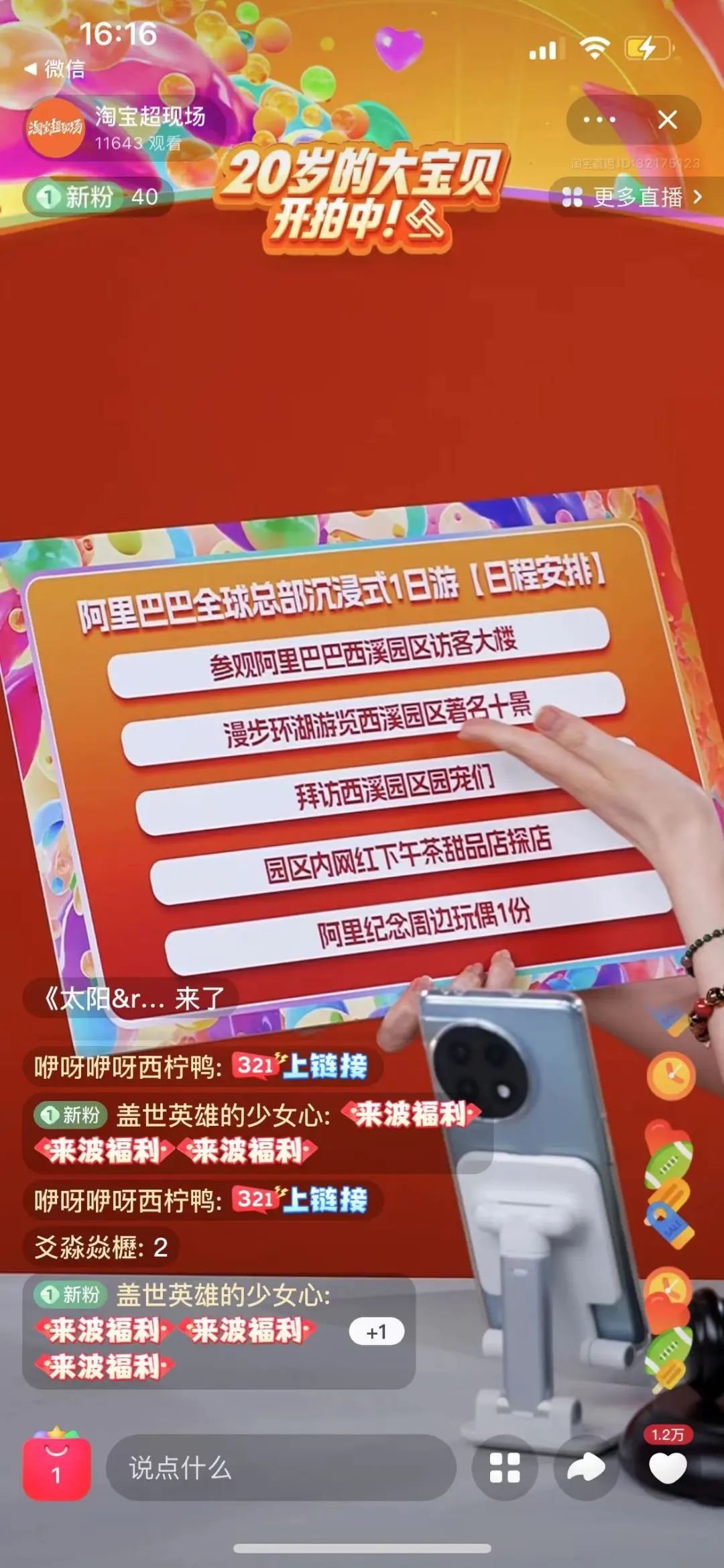 淘宝拍卖会的东西是真的吗,淘宝上的拍卖东西靠谱吗