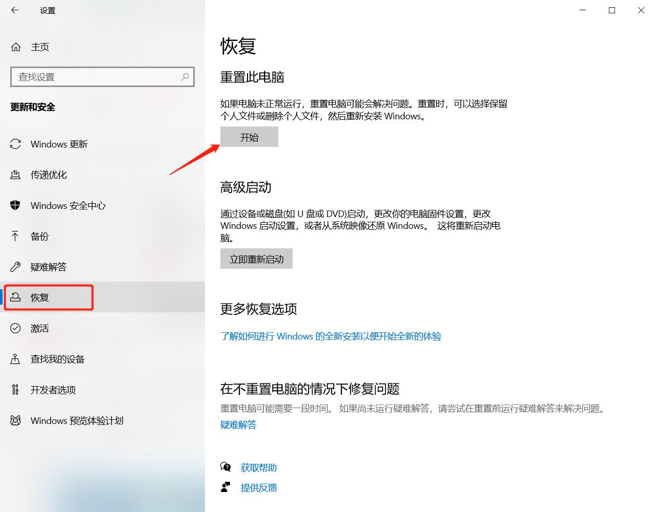 重新安装系统能清除流氓软件么,开机自动安装的流氓软件如何去除