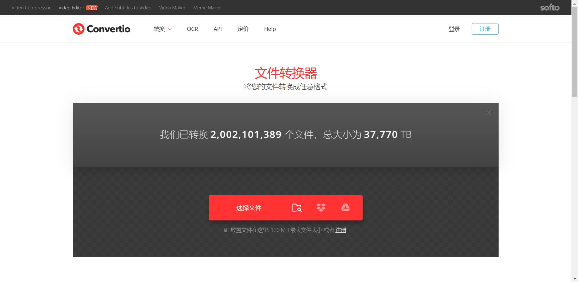 手机里的mov视频怎么转换mp4,mov视频怎么转换mp4像素不变