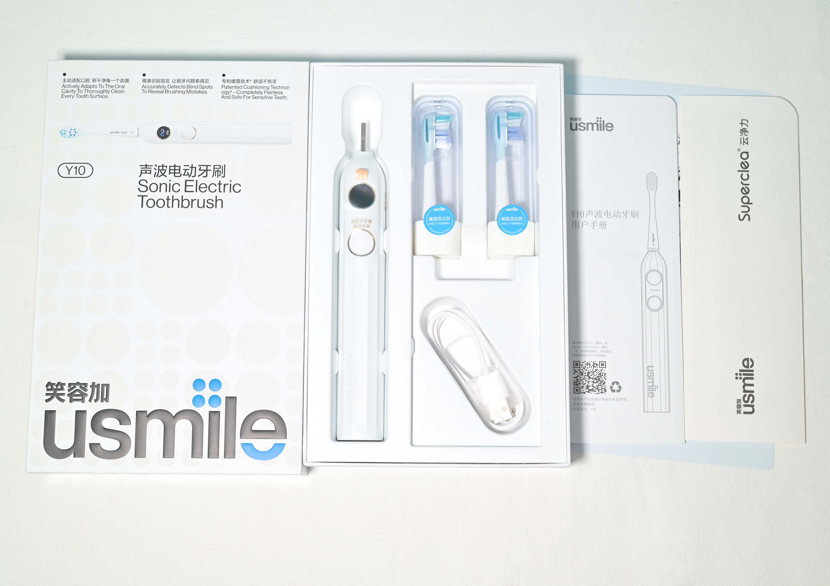 笑容加usmile电动牙刷实测,usmile声波电动牙刷全面清洁提醒