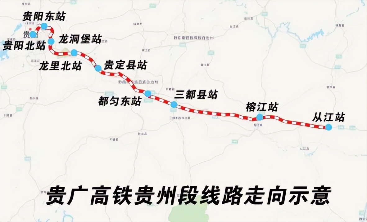 坐高铁看贵阳,贵州有高铁的地方有哪些