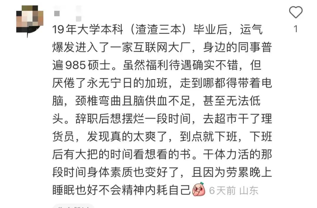渚垮疁鐨勫ぇ瀛︾敓,寤変环鐨勫ぇ瀛︾敓浠ュ悗鐨勫嚭璺湪鍝噷
