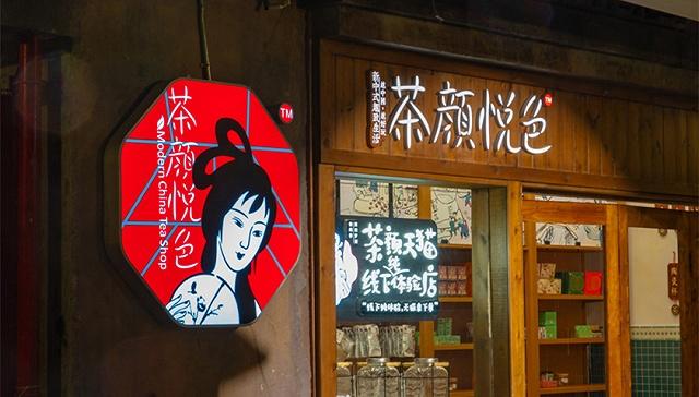 范思哲李现活动,范思哲品牌香水代言人李现