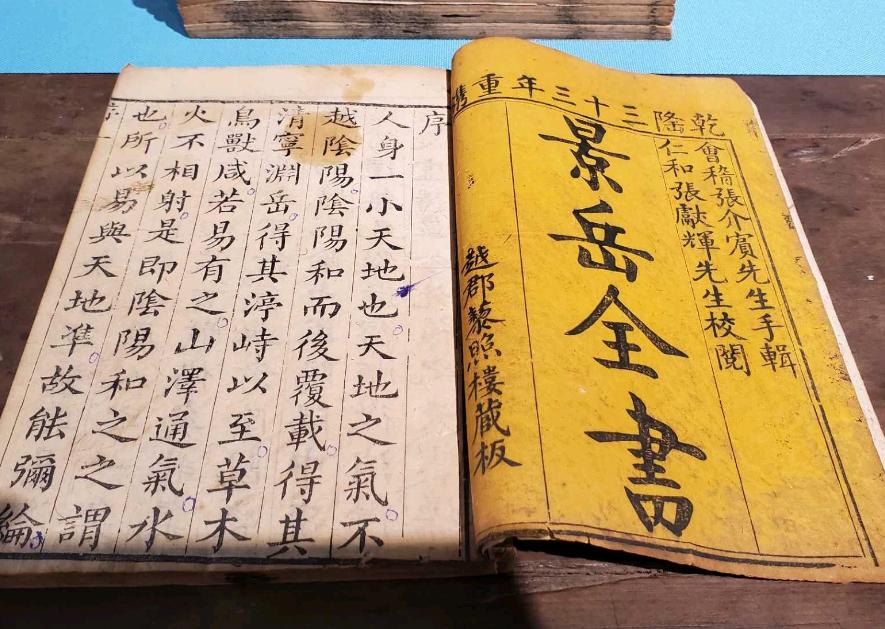 从中医横纵枢机理论出发，谈谈临床水肿的治疗方式