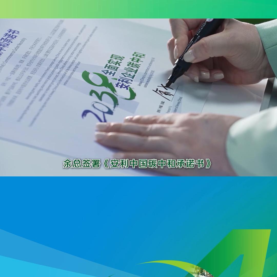 安利纽崔莱的成功经验分享,安利的纽崔莱到底好不好