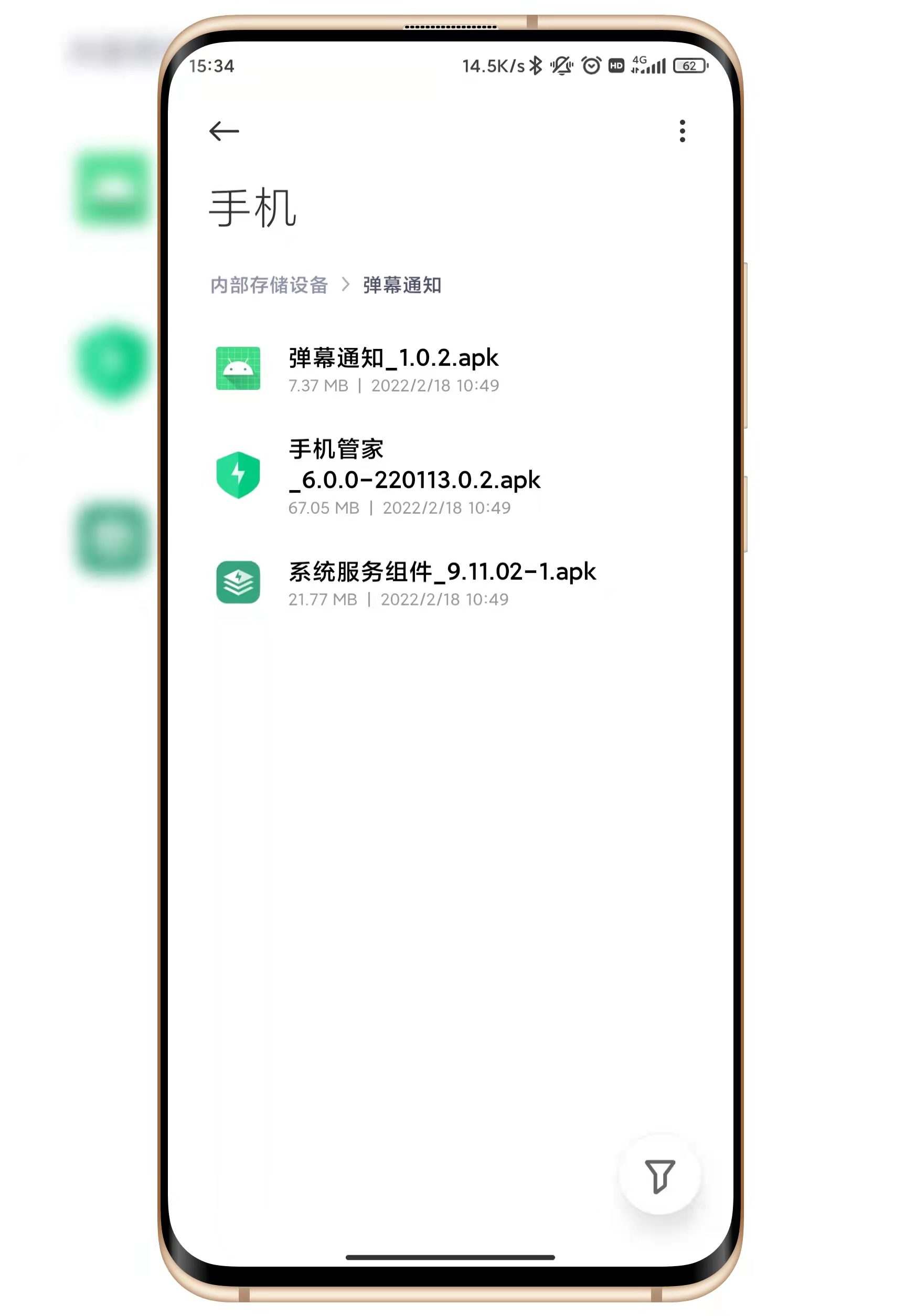 小米手机技巧，教你开启RedmiK50弹幕通知，解锁通知新玩法