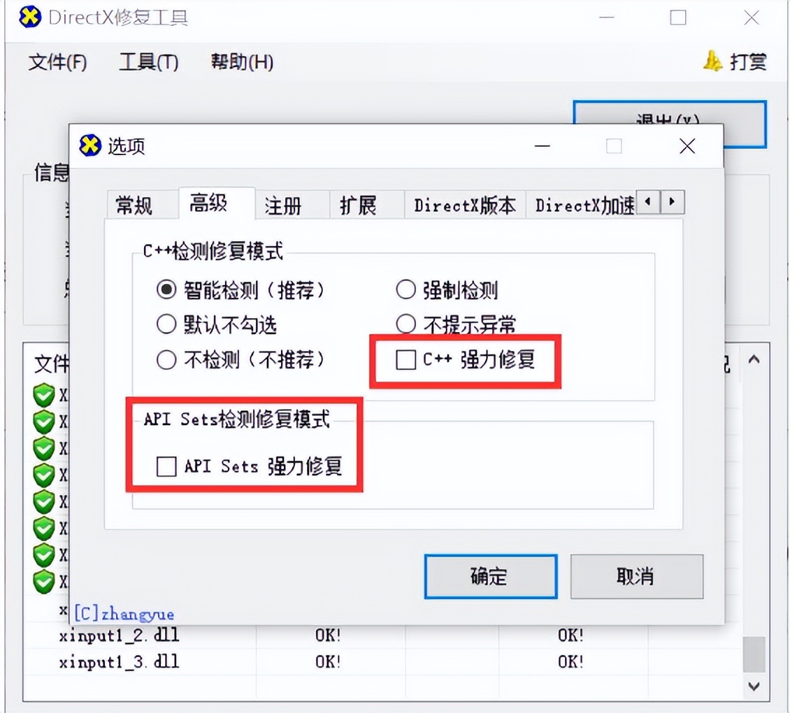 游戏崩溃用什么软件修复,gg修改器游戏崩溃了该怎么解决