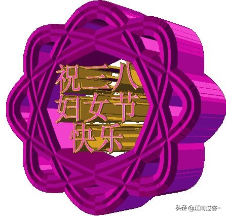 不知道怎么发朋友圈文案,三八节餐饮人发朋友圈的文案