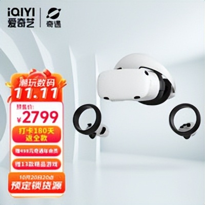 vr一体机推荐评测2022,2022最具性价比vr一体机推荐