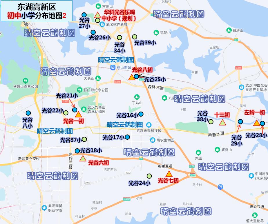 武汉光谷教育格局,武汉东湖高新区小学能择校吗