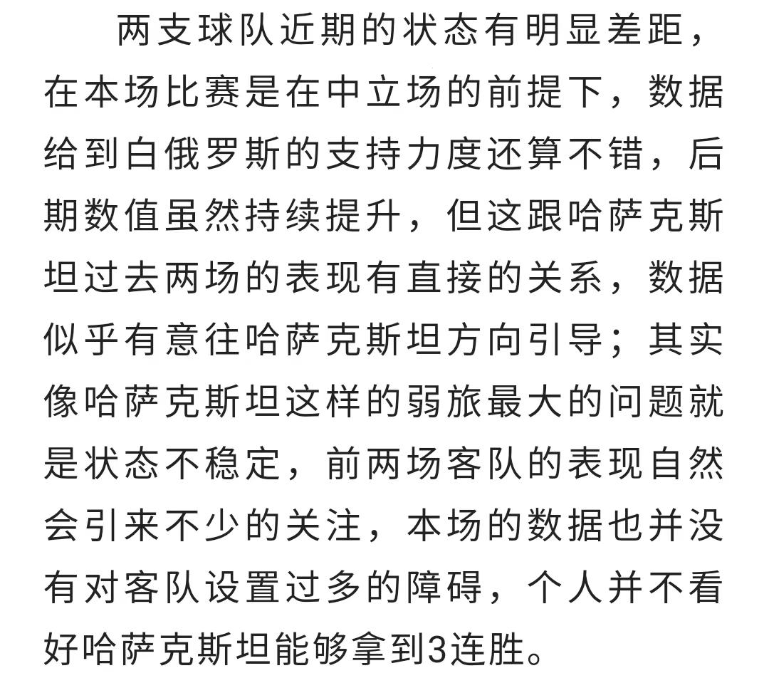 竞彩6场4串1过关容错,今日竞彩026实单推荐