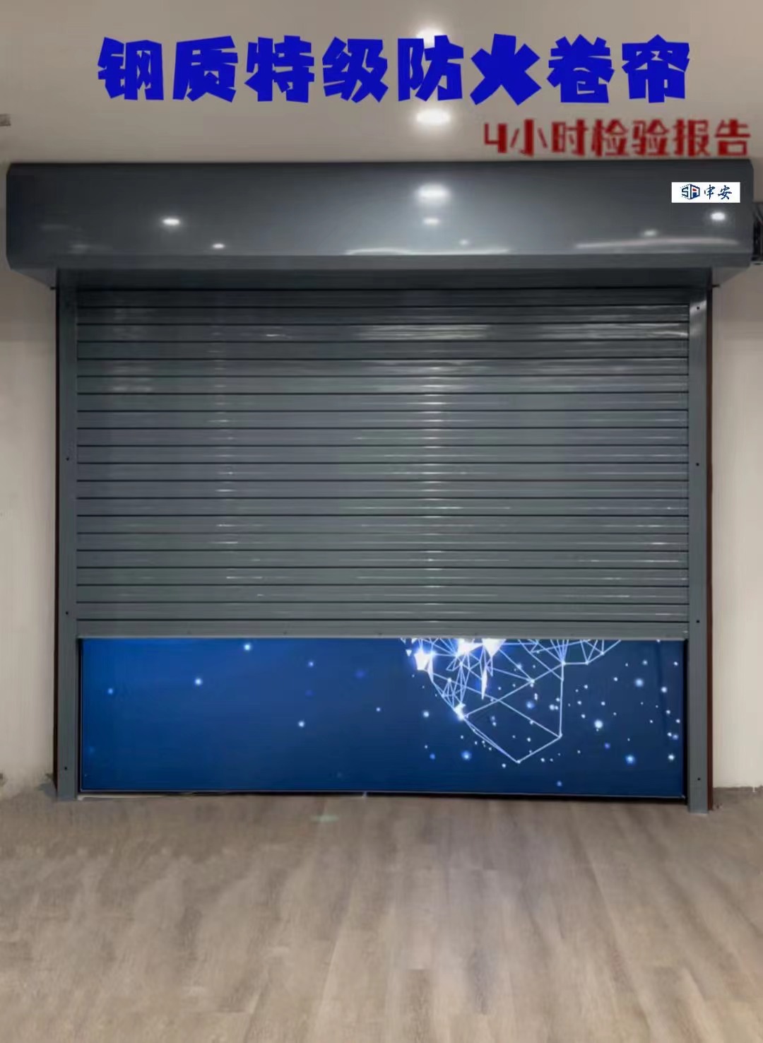 上海申安门业有限公司,上海申安门业