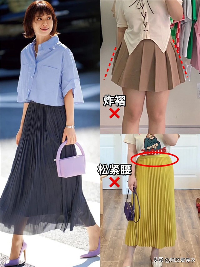 30多岁女人穿百褶裙是怎么想的,百褶裙为什么这么迷人