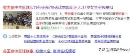 怎么看现在的中国男子三大球,体育总局对中国男子三大球评价