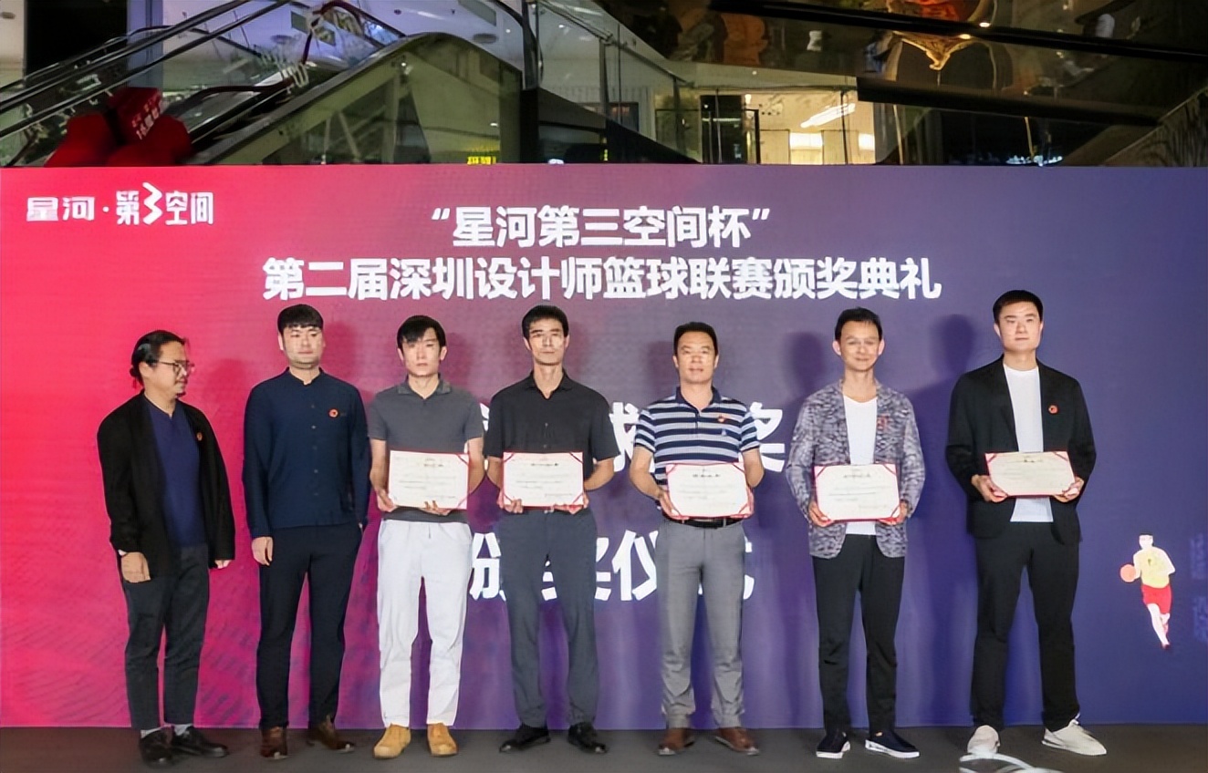 星河第三空间直播,星河第三届篮球比赛