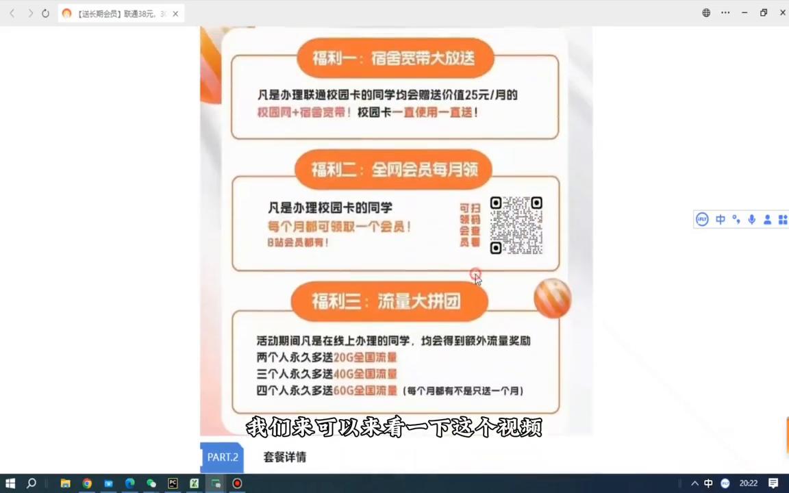 联通300g流量卡可选归属地自选号,流量卡联通29元300g官方办理