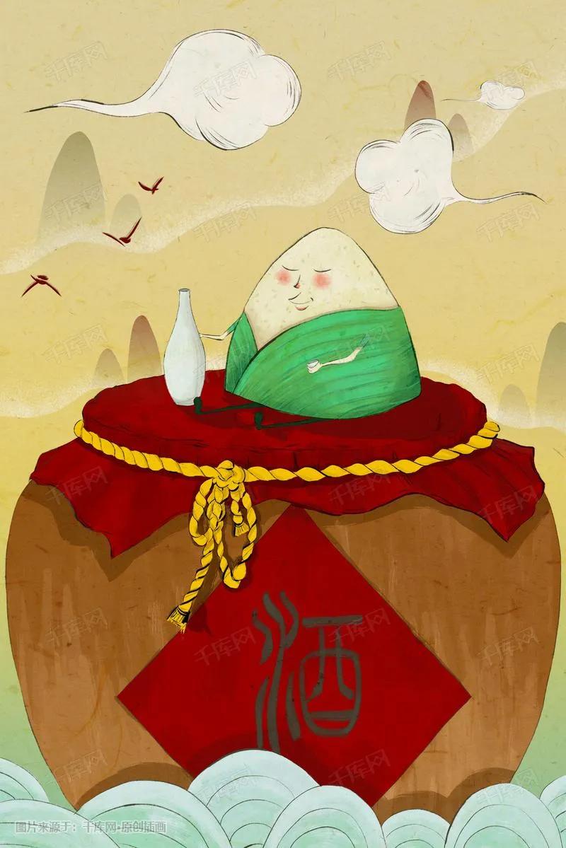 古风古韵端午节祝福语,端午节古风名字