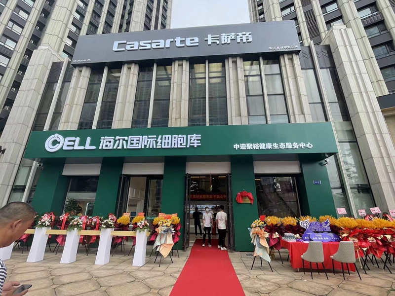 卡萨帝开业暨超级团购会,卡萨帝新品冰箱揭幕