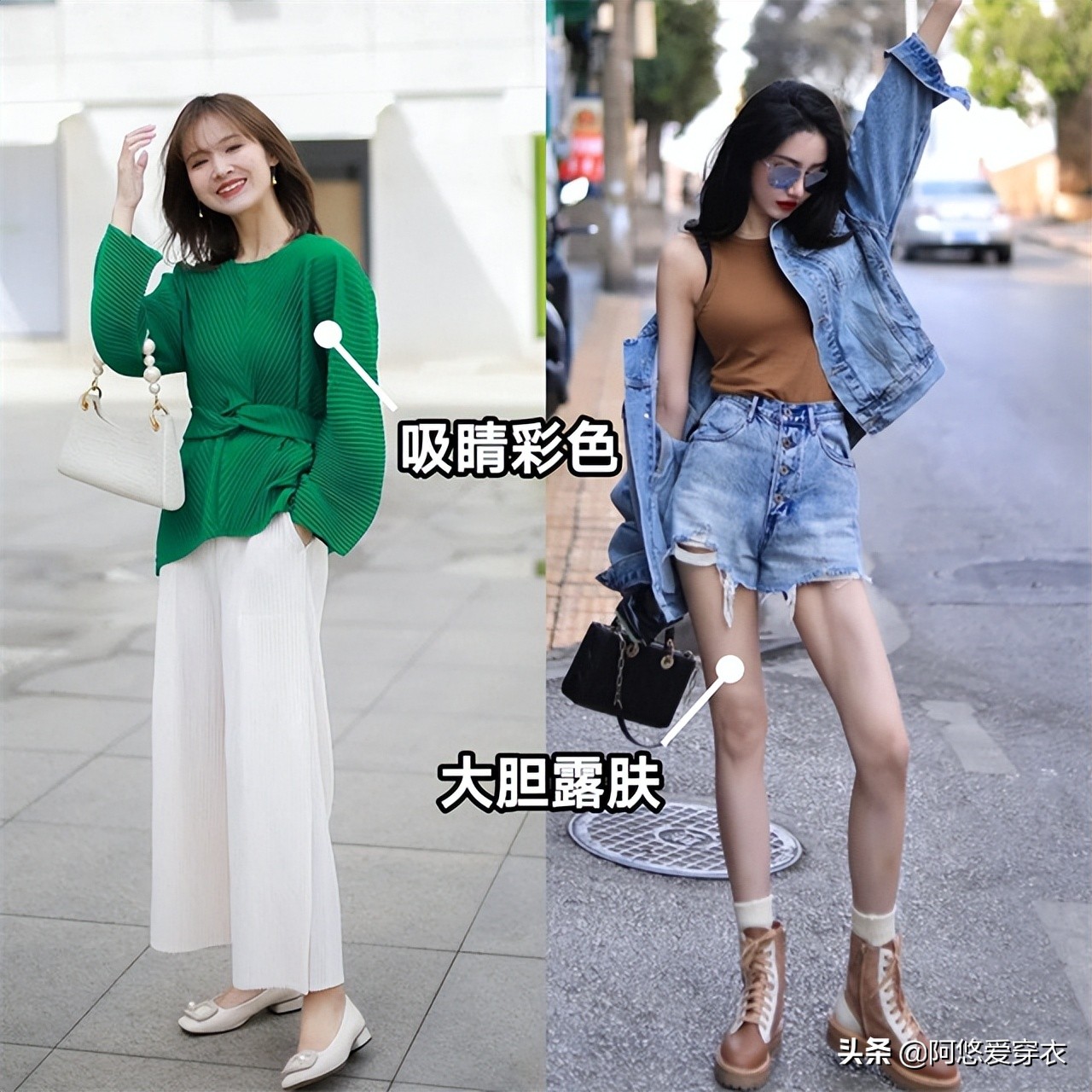 肩宽个矮扬长避短,肩宽小个子怎么扬长避短秋冬