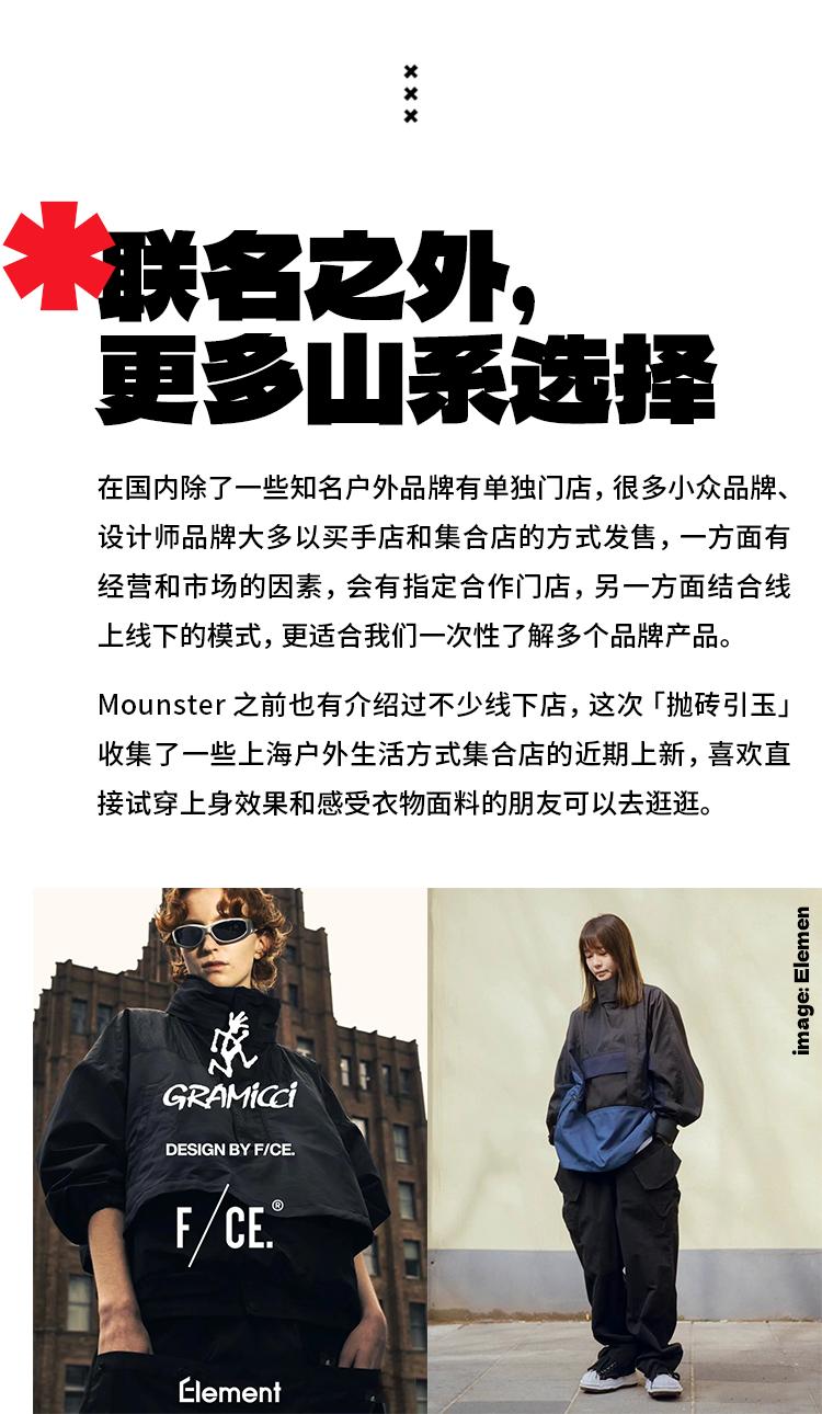 火速出圈的产品,近年就出了很多出圈的联名款