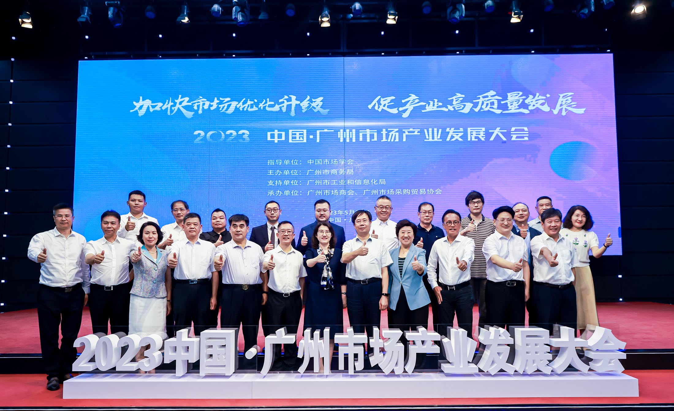 广州专业市场更新迭代再续标杆涌现一批创新龙头市场