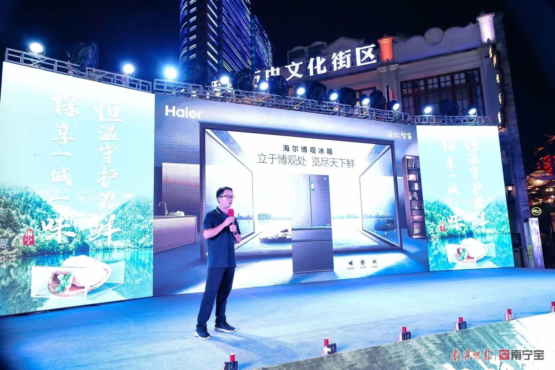 海尔绿色智能家电焕新消费节,海尔绿色智能家电焕新节