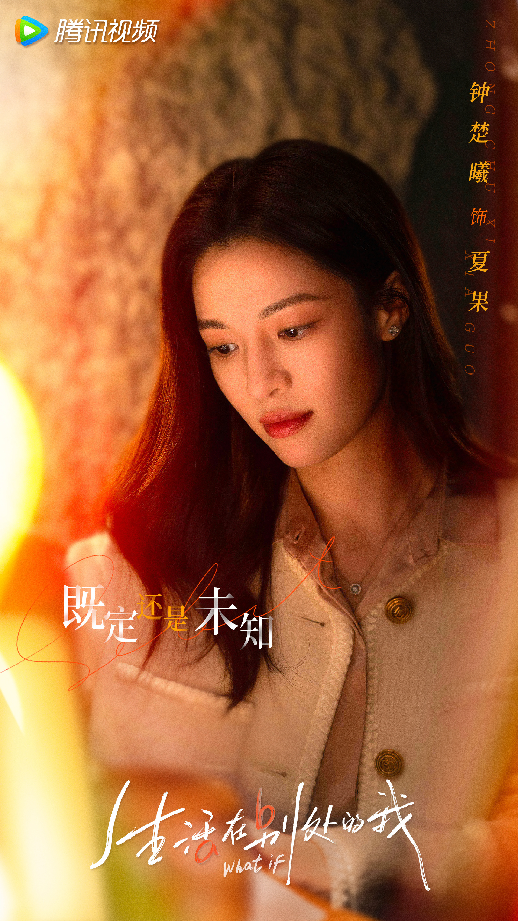 2023年待播剧你最期待哪一部,2023年偶像待播剧盘点