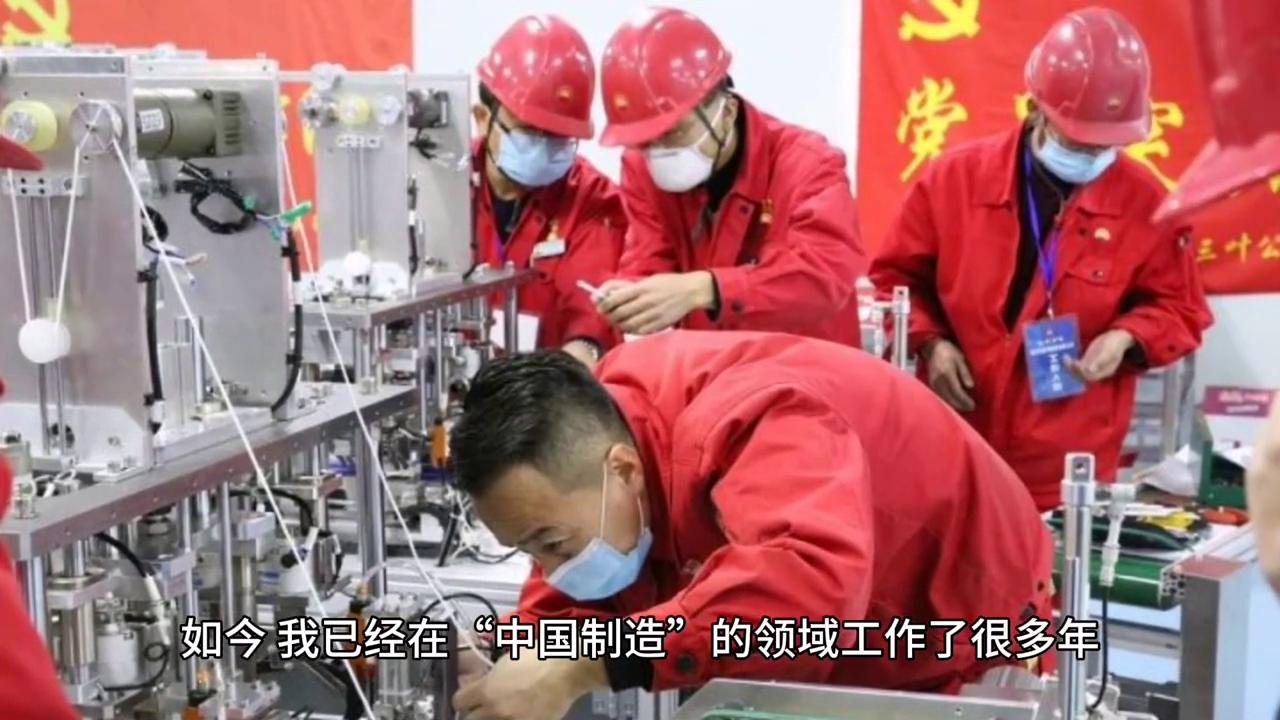 如何评价中国工厂,如何看待近10年的中国制造业