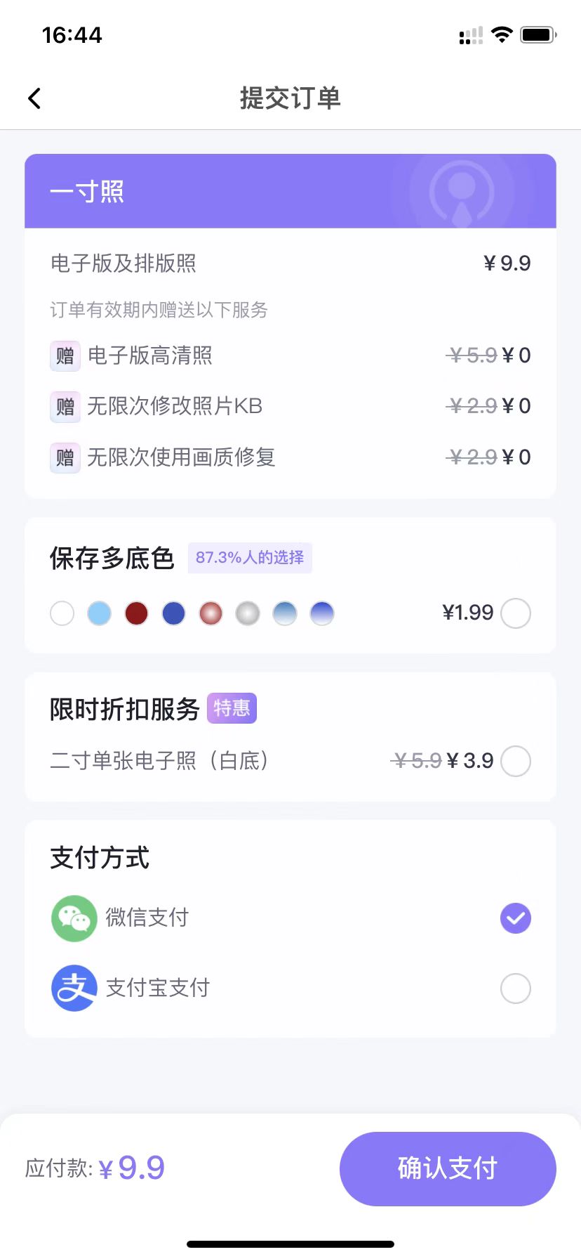 摄影修图软件一键修图,摄影专用的修图软件有哪些